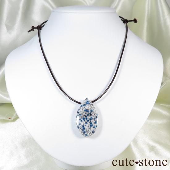K2アズライト×本革のネックレス Bの写真1 cute stone