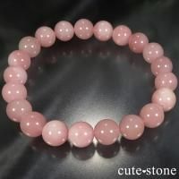 グァバクォーツ(ピンククォーツ)の意味・鉱物辞典 cute stone