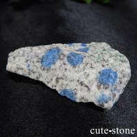 パキスタン スカルドゥ産K2アズライトの原石（ラフ）２６ｇの画像