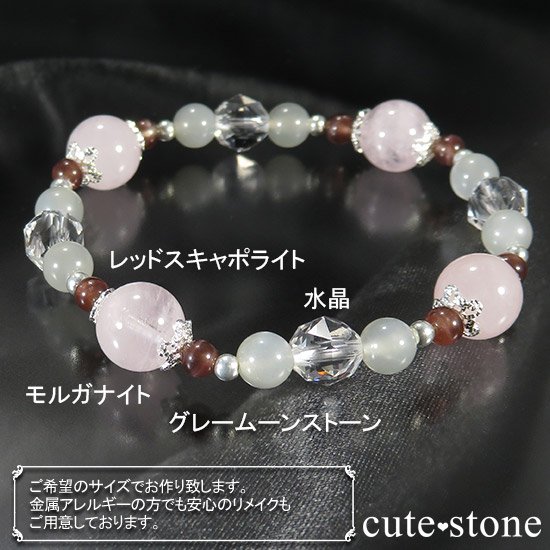 øĮۥ륬ʥ 졼ࡼ󥹥ȡ åɥݥ饤ȤΥ֥쥹åȤμ̿6 cute stone