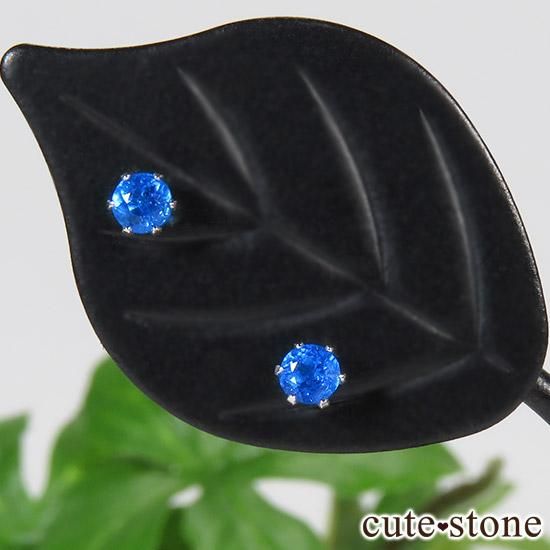 アウイナイトのスタッドピアス Cute Stone