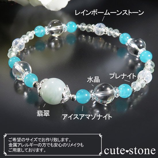 ˤμ ǿ ޥʥ 쥤ܡࡼ󥹥ȡ ץʥȤΥ֥쥹åȤμ̿5 cute stone