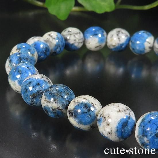 K2饤 AAA 8mm ֥쥹åȤμ̿2 cute stone