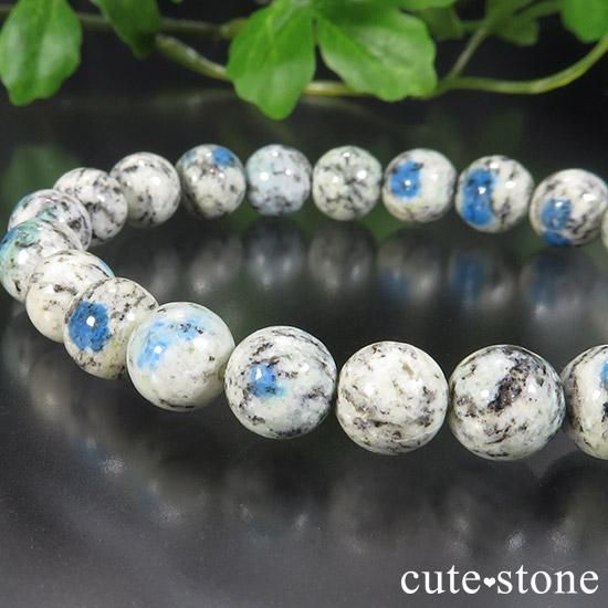 K2饤 AA 8mm ֥쥹åȤμ̿2 cute stone