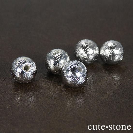 【粒売り】 ムオニナルスタ隕石(アイアンメテオライト) 6mmの写真1 cute stone