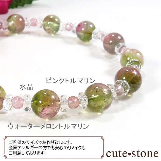 CANDY RING ȥޥ ԥ󥯥ȥޥ 徽Υ֥쥹åȤμ̿5 cute stone