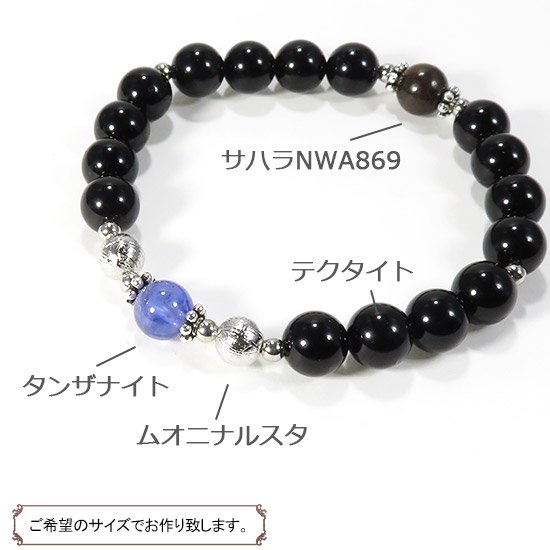 Cosmo bracelet 󥶥ʥ ४˥ʥ륹 ϥNWA869 ƥȤΥ󥺥֥쥹åȤμ̿6 cute stone