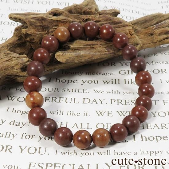 セドナストーン 8mmのブレスレットの写真2 cute stone
