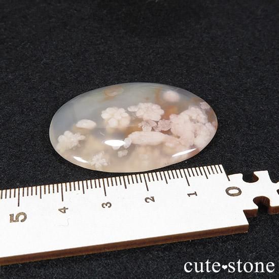 チェリーブロッサムアゲート（桜瑪瑙） マダガスカル産 のルース