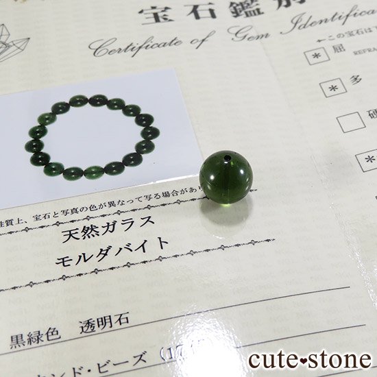 γ۴̺ Х AAAAA 饦12mm No1μ̿4 cute stone