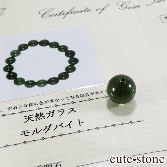 γ۴̺ Х AAAAA 饦12mm No4μ̿4 cute stone
