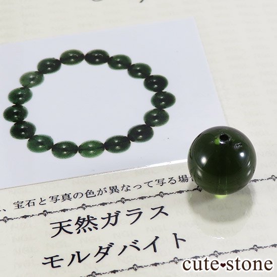 γ۴̺ Х AAAAA 饦12.2mm No7μ̿4 cute stone