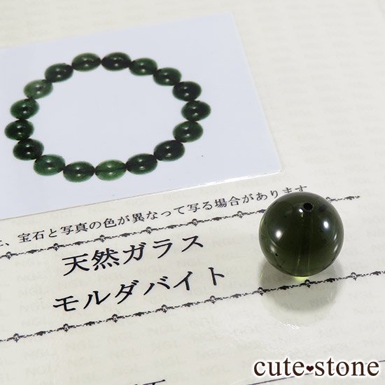 γ۴̺ Х AAAAA 饦12mm No16μ̿3 cute stone