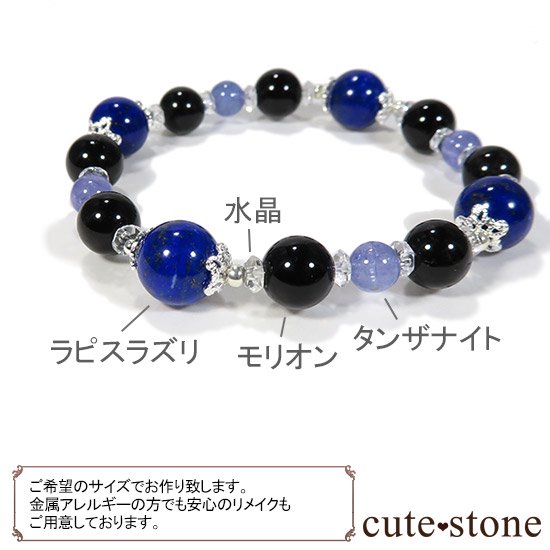  ԥ饺 ꥪ 󥶥ʥ 徽Υ֥쥹åȤμ̿8 cute stone