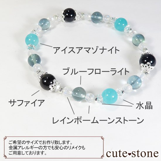 ήɹϲ̡ ֥롼ե ޥʥ ֥롼ե饤 쥤ܡࡼ󥹥ȡΥ֥쥹åȤμ̿5 cute stone