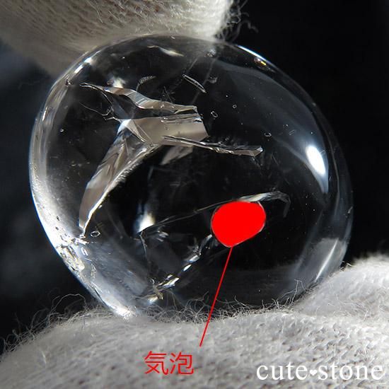 ネガティブクォーツ(負晶・水入り水晶)のルース - cute stone -