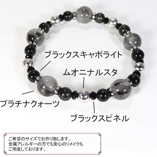 Cosmo braceletۥץʥ ४˥ʥ륹 ֥åݥ饤 ֥åԥͥΥ֥쥹åȤμ̿8 cute stone