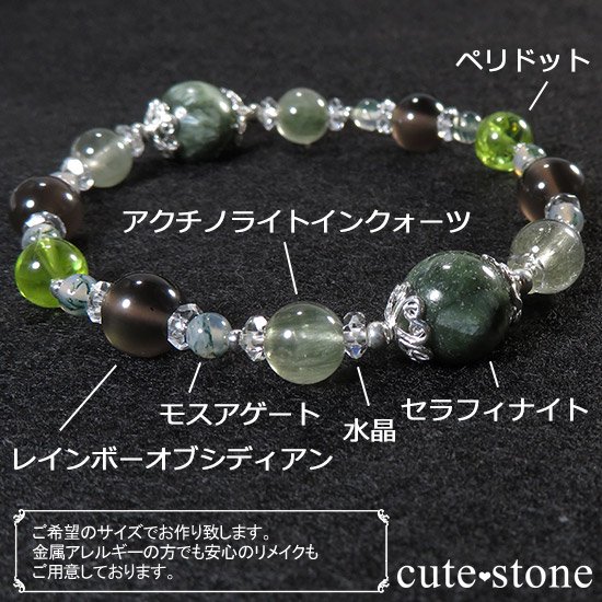 Фβ եʥ Υ饤ȥ󥯥 ڥɥå 쥤ܡ֥ǥ ⥹ȤΥ֥쥹åȤμ̿7 cute stone