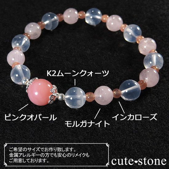 pure ԥ󥯥ѡ K2ࡼ󥯥 륬ʥ 󥫥Υ֥쥹åȤμ̿4 cute stone