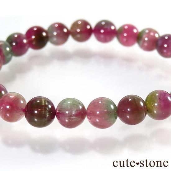 【1/2売り対象】 ウォーターメロントルマリン AAA+ 7.5mmのブレスレットの写真1 cute stone
