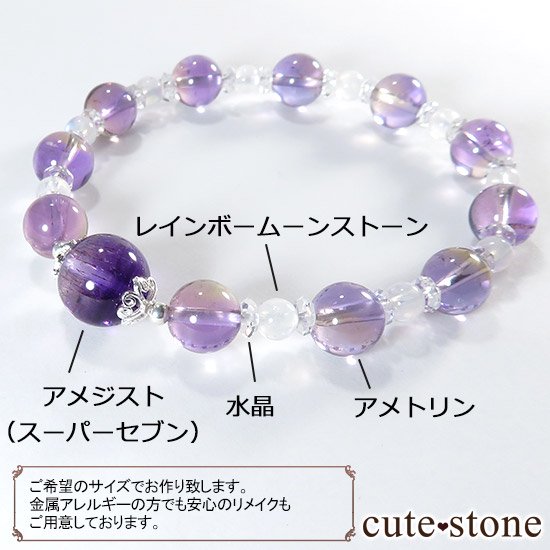 ƣμ Х顼᥸ ȥ 쥤ܡࡼ󥹥ȡΥ֥쥹åȤμ̿6 cute stone