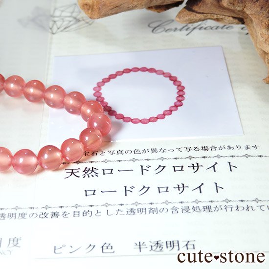 γۥ󥫥(ɥ) AAAAA 6mmμ̿3 cute stone