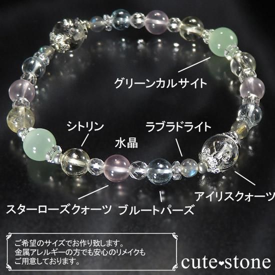 アイリスクォーツ グリーンカルサイト ブルートパーズなどを使っ
