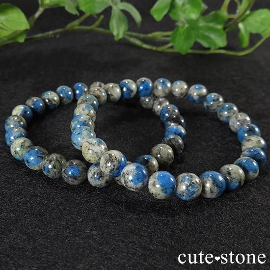 K2饤 (֥åver.) AAA 8mm Υץ֥쥹åȤμ̿0 cute stone