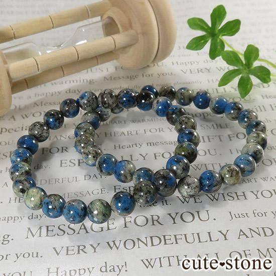 K2饤 (֥åver.) AAA 8mm Υץ֥쥹åȤμ̿3 cute stone