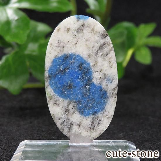 【この模様は・・・!?】K2アズライトのルース 17.3ctの写真2 cute stone