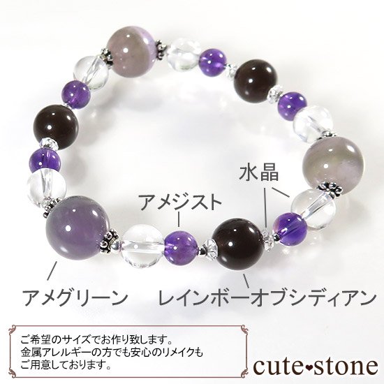 Ϫβ֡ ᥰ꡼ ᥸ 쥤ܡ֥ǥΥ֥쥹åȤμ̿6 cute stone