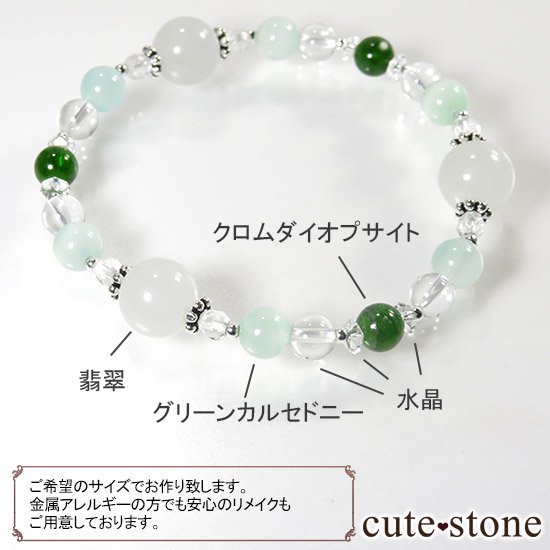 ڿε ǿ ץ ꡼󥫥륵 徽Υ֥쥹åȤμ̿8 cute stone