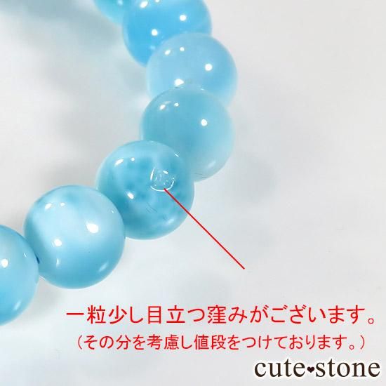 最高級品質 アイスラリマー AAAA++ シンプルブレスレット 9mm