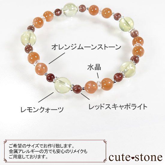 Honey Citrus 󥯥 åɥݥ饤 󥸡ࡼ󥹥ȡ 徽Υ֥쥹åȤμ̿6 cute stone