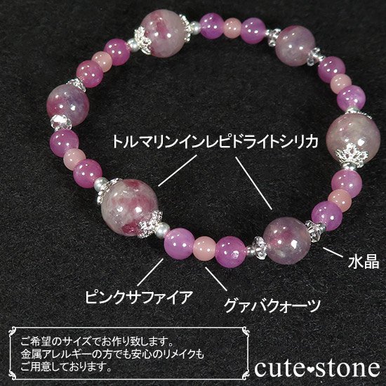 feminine fuchsia ȥޥ󥤥ԥɥ饤ȥꥫ ԥ󥯥ե Х 徽Υ֥쥹åȤμ̿7 cute stone