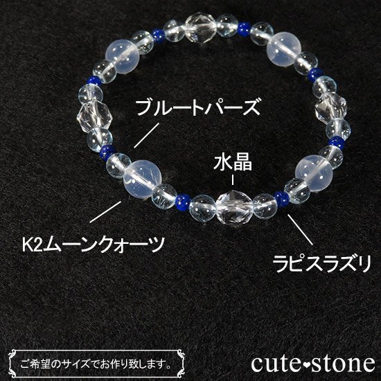 water magic K2ࡼ󥯥 ֥롼ȥѡ ԥ饺 徽Υ֥쥹åȤμ̿8 cute stone