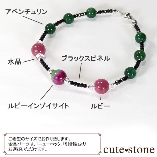ھǮͧۥӡ󥾥 ӡ ֥åԥͥ ٥Υ֥쥹åȤμ̿7 cute stone