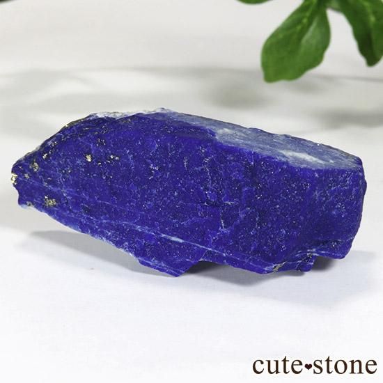 アフガニスタン産 高品質ラピスラズリのラフ 30.5g - cute stone -