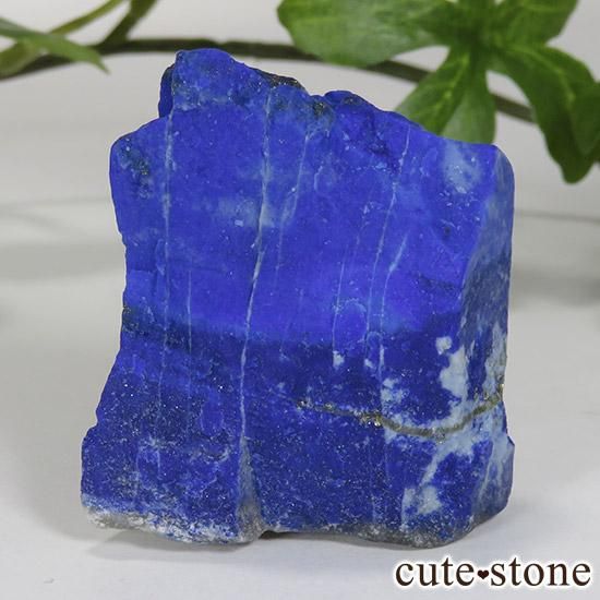 アフガニスタン産 高品質ラピスラズリのラフ 37g - cute stone -