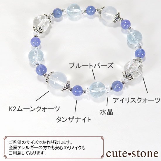 ICE AGE K2ࡼ󥯥 ꥹ ֥롼ȥѡ 󥶥ʥȤΥ֥쥹åȤμ̿6 cute stone