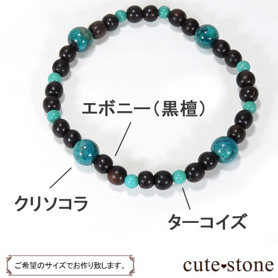 Tropical ꥽  ܥˡΥ֥쥹åȤμ̿6 cute stone
