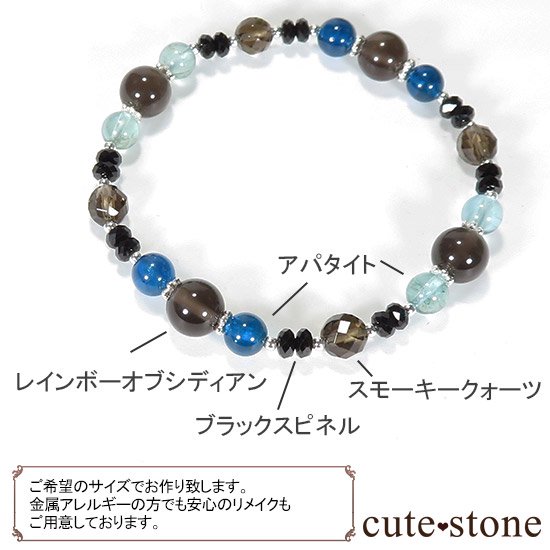 ڿ᤭ 쥤ܡ֥ǥ ֥롼ѥ ֥åԥͥ ⡼ĤΥ֥쥹åȤμ̿7 cute stone