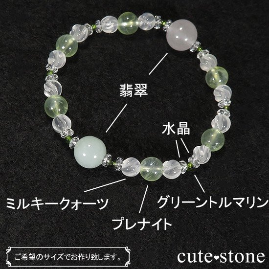 2ǯǰ memorial ǿ ץʥ ꡼ȥޥ ߥ륭ĤΥ֥쥹åȤμ̿7 cute stone