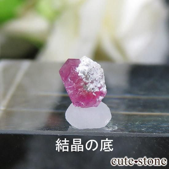 【アメリカ/ユタ産】レッドベリル(ビクスバイト) アメリカ ユタ州産 レッドベリル（ビクスバイト）の原石 0.4ct