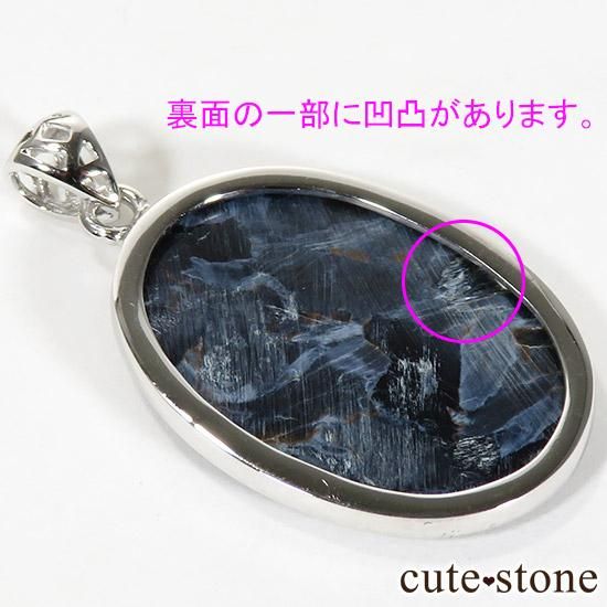 ブルーピーターサイトのペンダントトップ No.1 - cute stone -