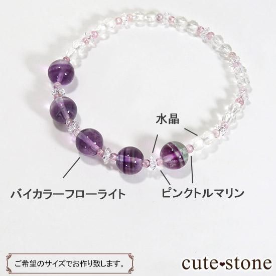 Morning Glory Х顼ե饤 ԥ󥯥ȥޥ 徽Υ֥쥹åȤμ̿4 cute stone