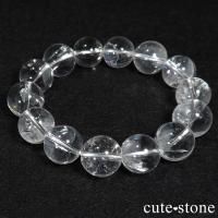 アイリスクォーツ」の商品一覧(ブレスレット、etc)【cute stone】 アイリスクォーツ」の商品一覧(ブレスレット、etc)【cute stone】
