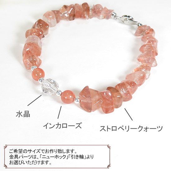 Strawberry Princessۥȥ٥꡼ 󥫥 徽Υ֥쥹åȤμ̿8 cute stone