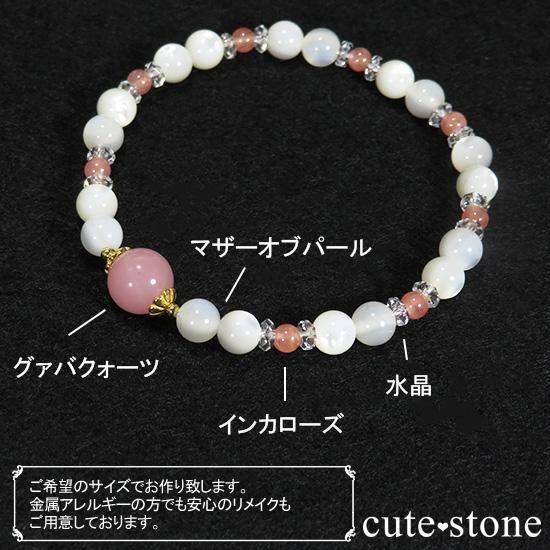 cute princess Х 󥫥 ޥ֥ѡΥ֥쥹åȤμ̿5 cute stone