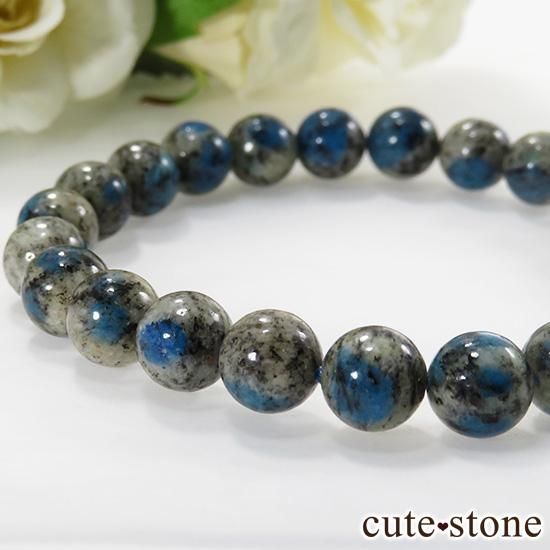 K2饤 (֥åver.) AAA 8mm Υץ֥쥹åȤμ̿3 cute stone
